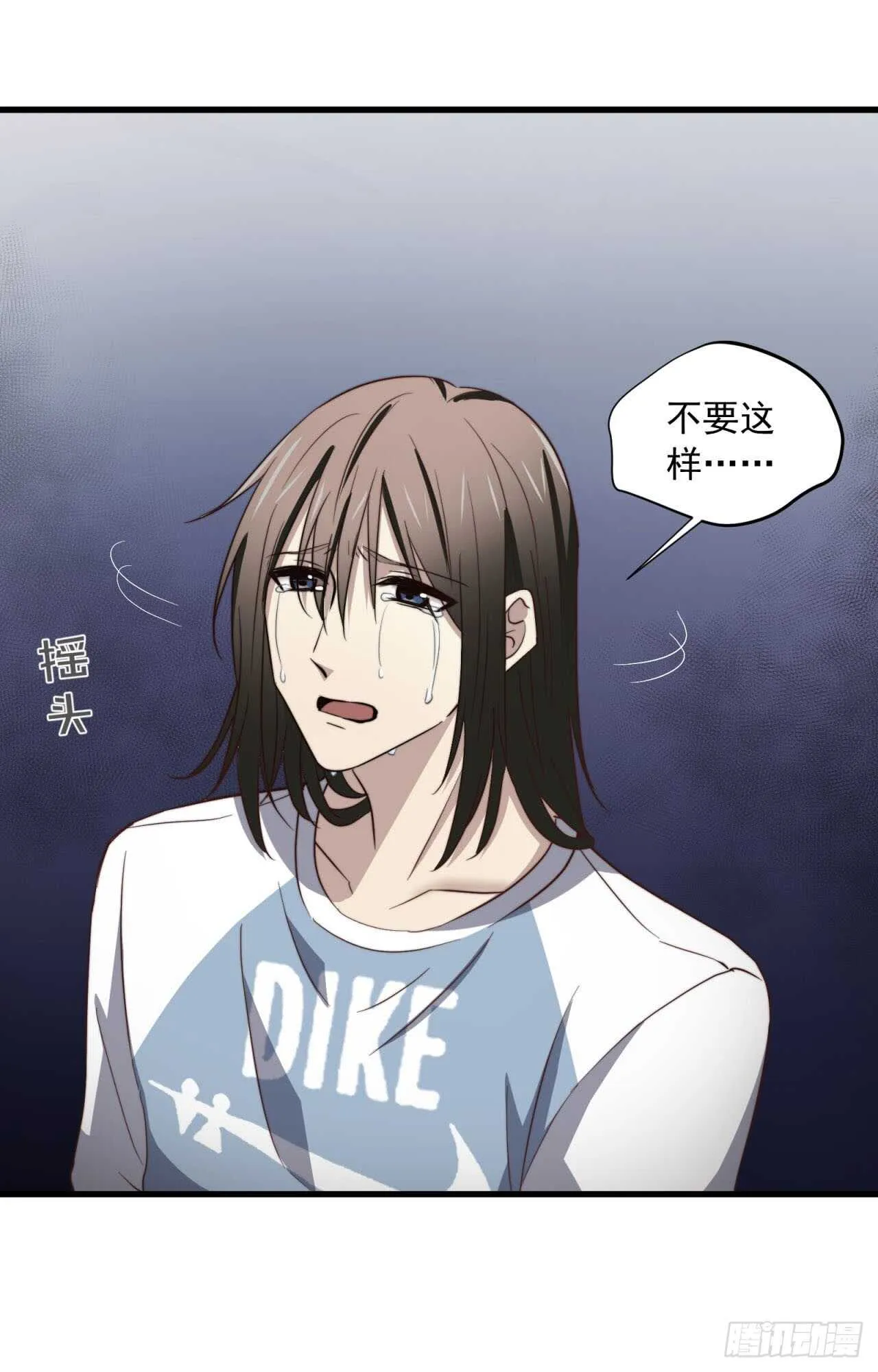第58回 真相大白 第22页