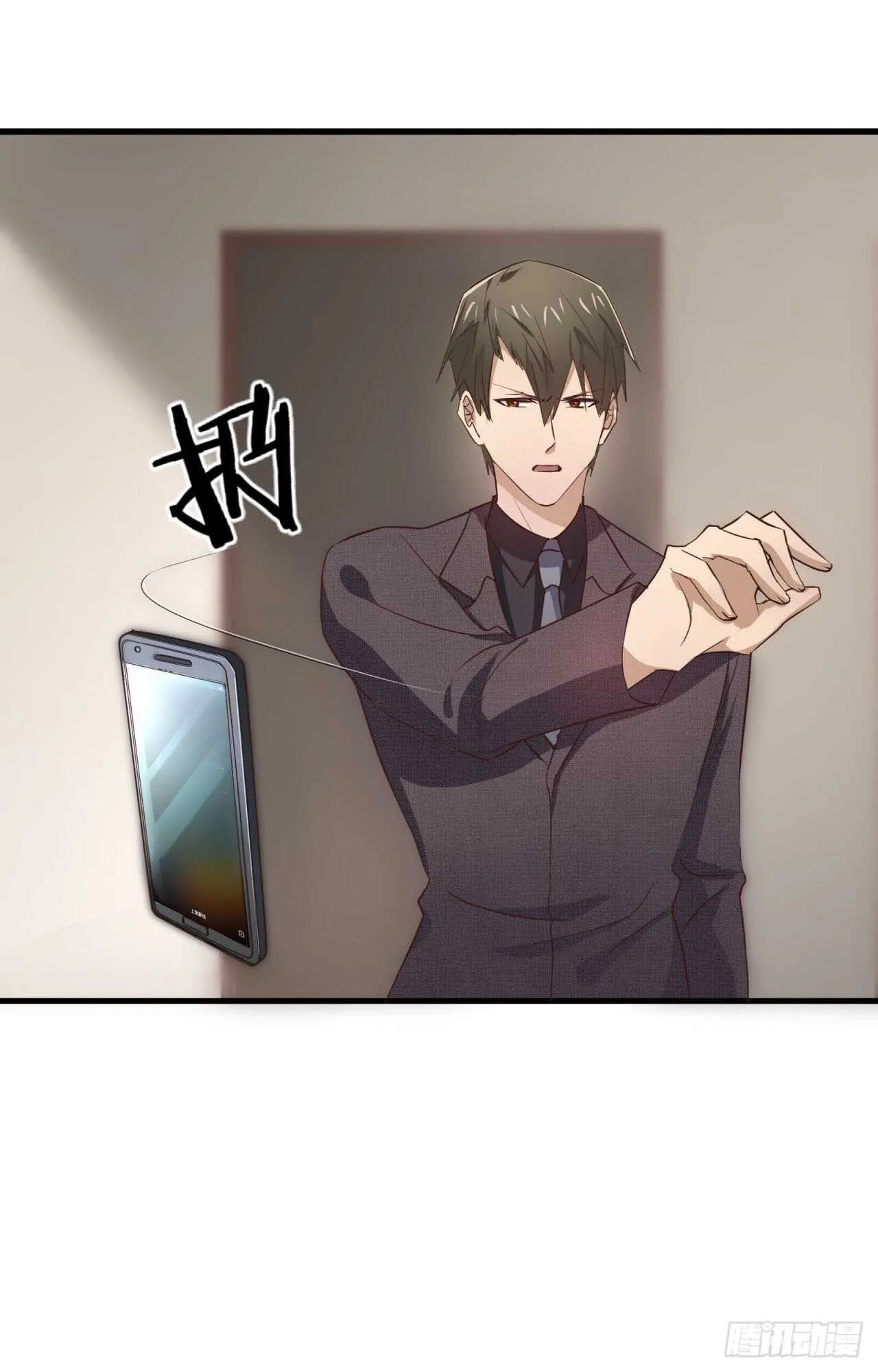 第58回 真相大白 第29页