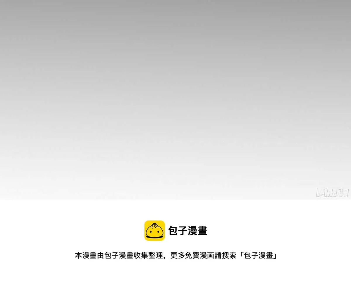 第23回 那一年，这一夜 第31页