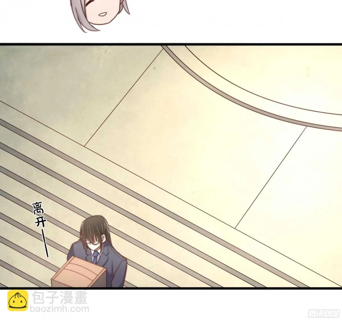 第33回 危险的搭讪 第25页