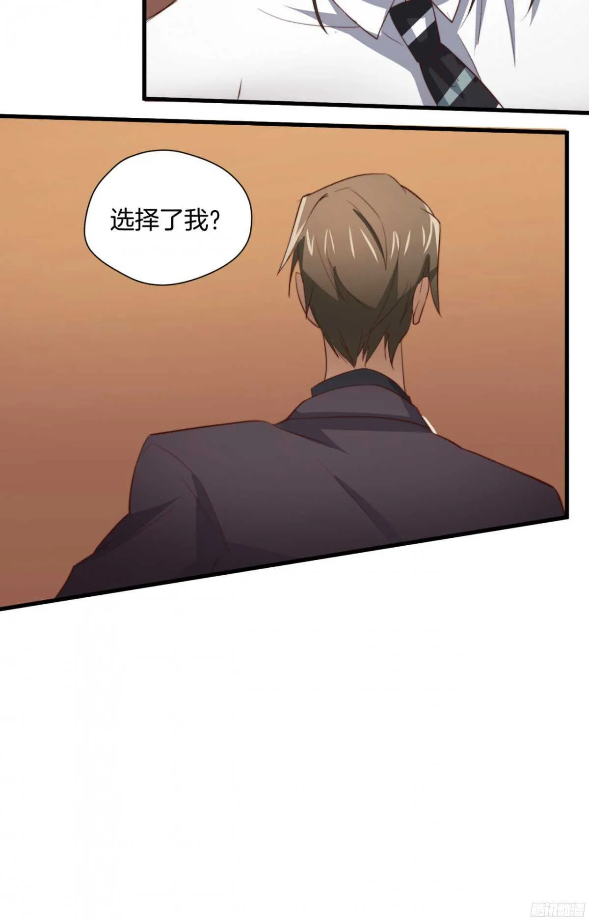 第44回 要钱还是要人 第19页