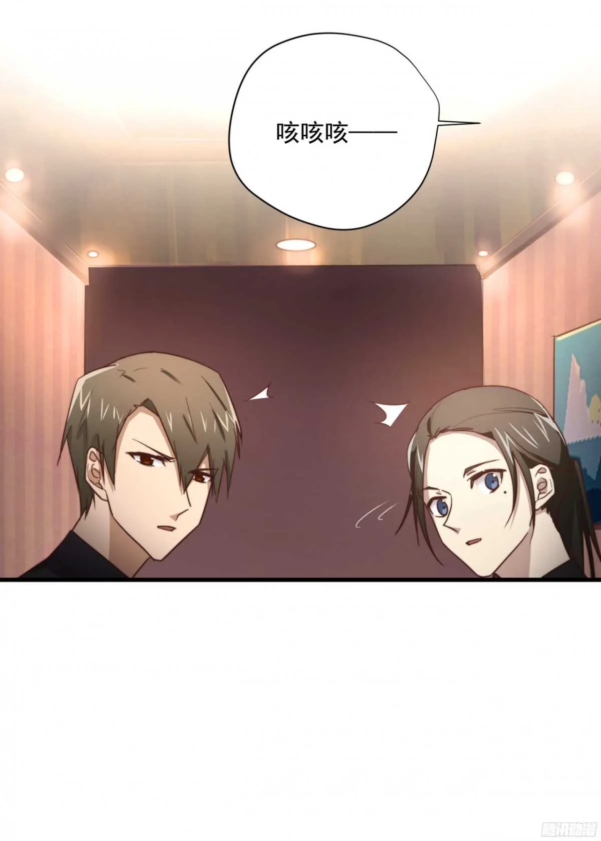 第41回 还不懂？只好硬上了 第19页
