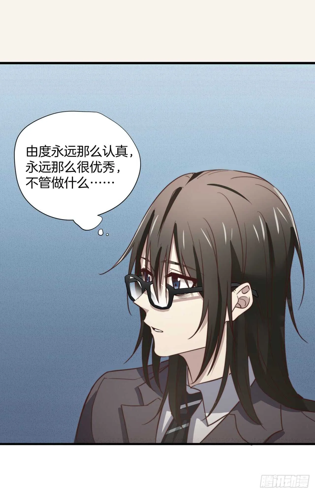 第51回 尴尬的前戏 第34页