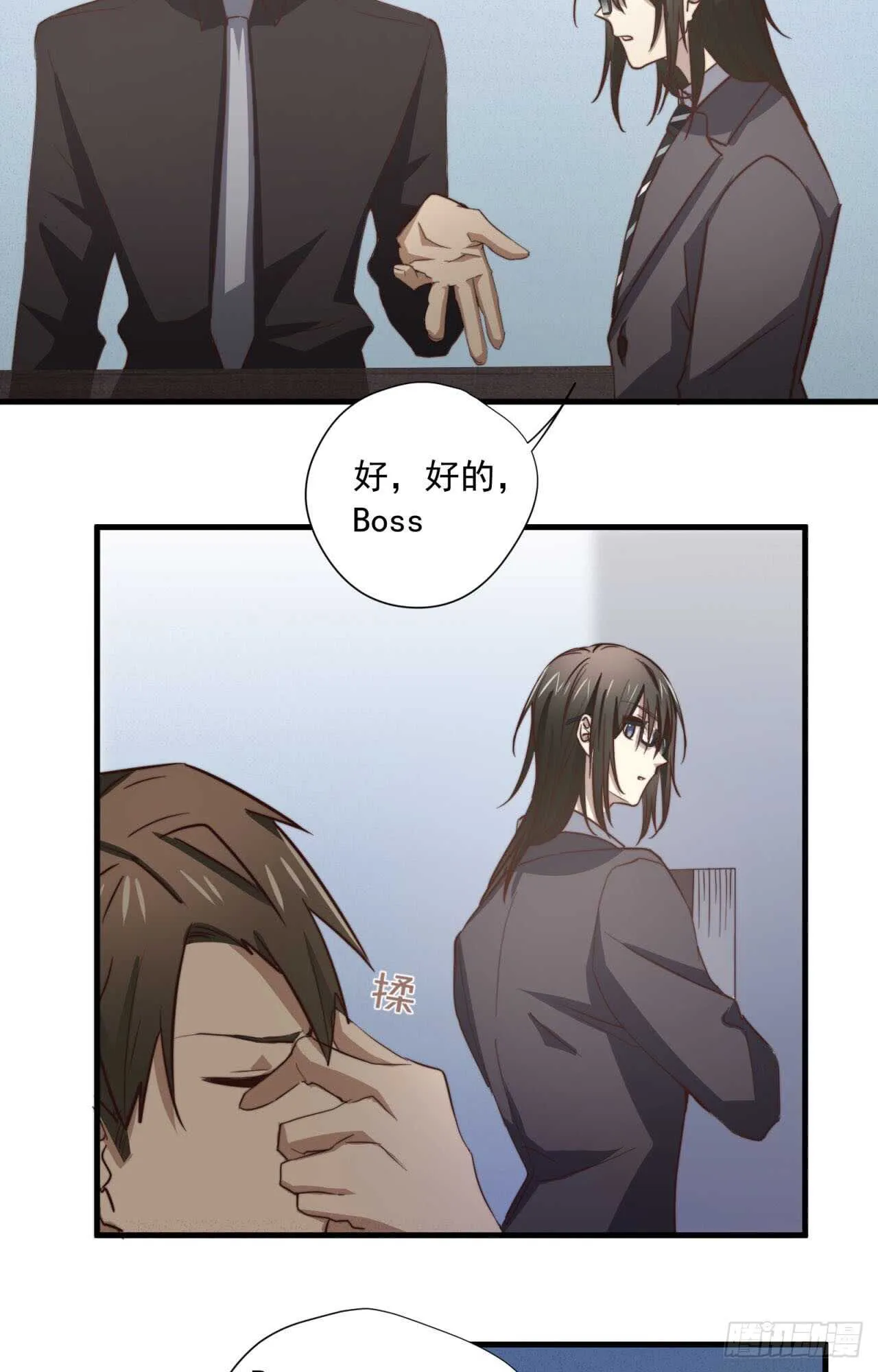 第51回 尴尬的前戏 第36页