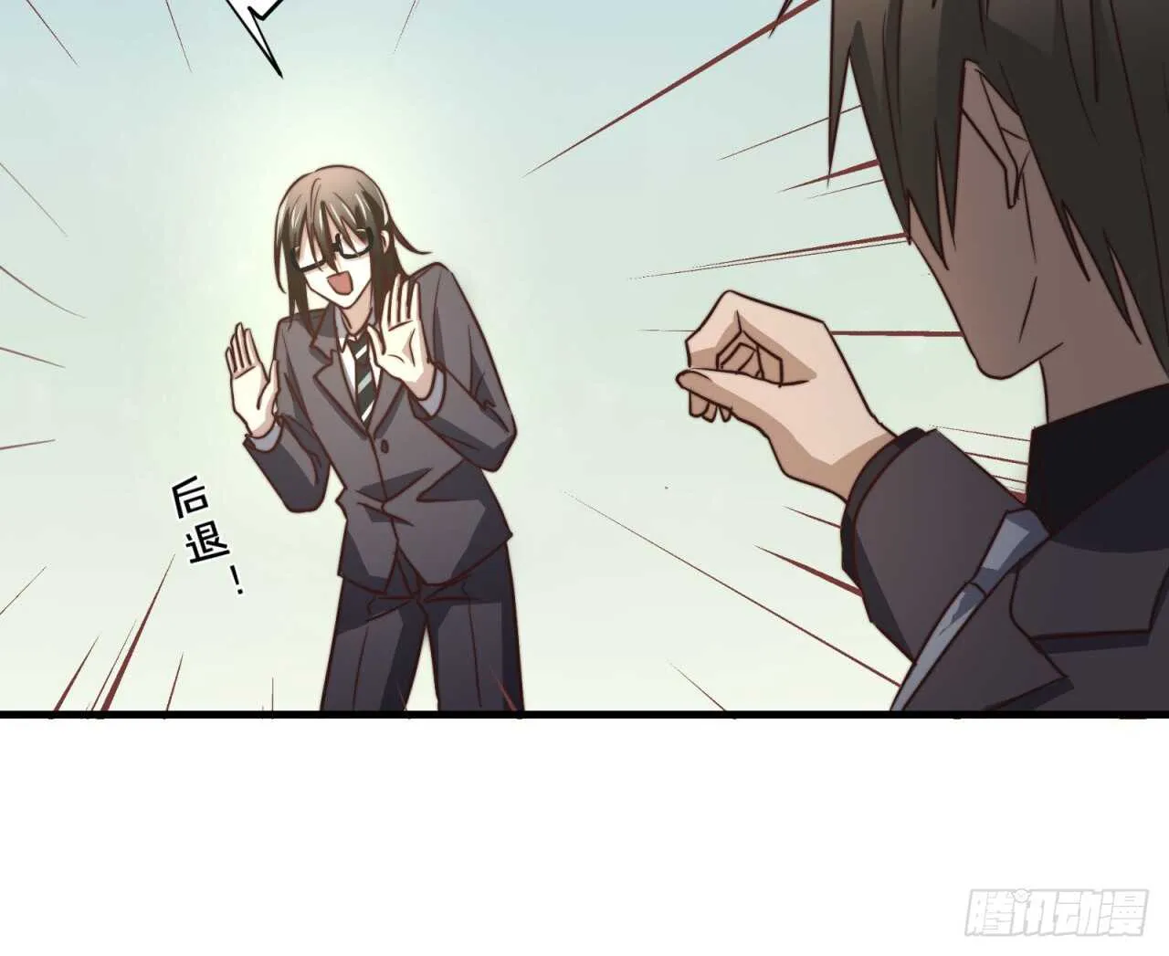 第52话 这个总裁不一般 第25页