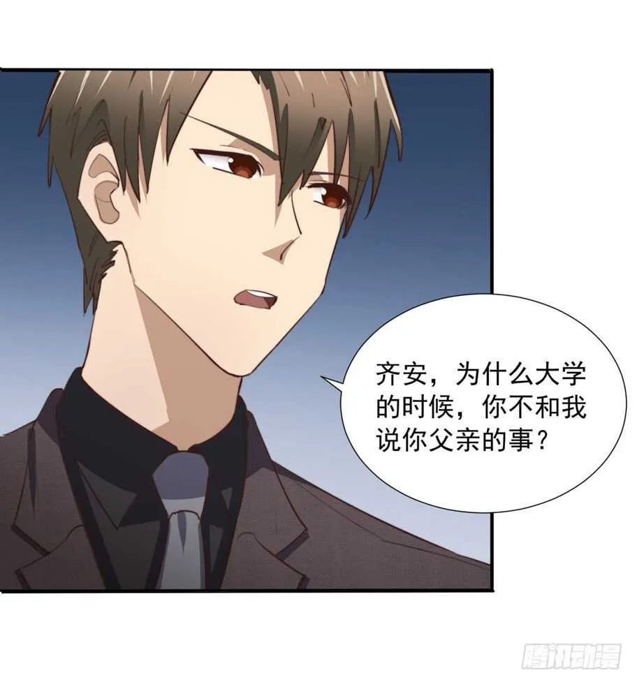 第57回 最后的温情 第9页