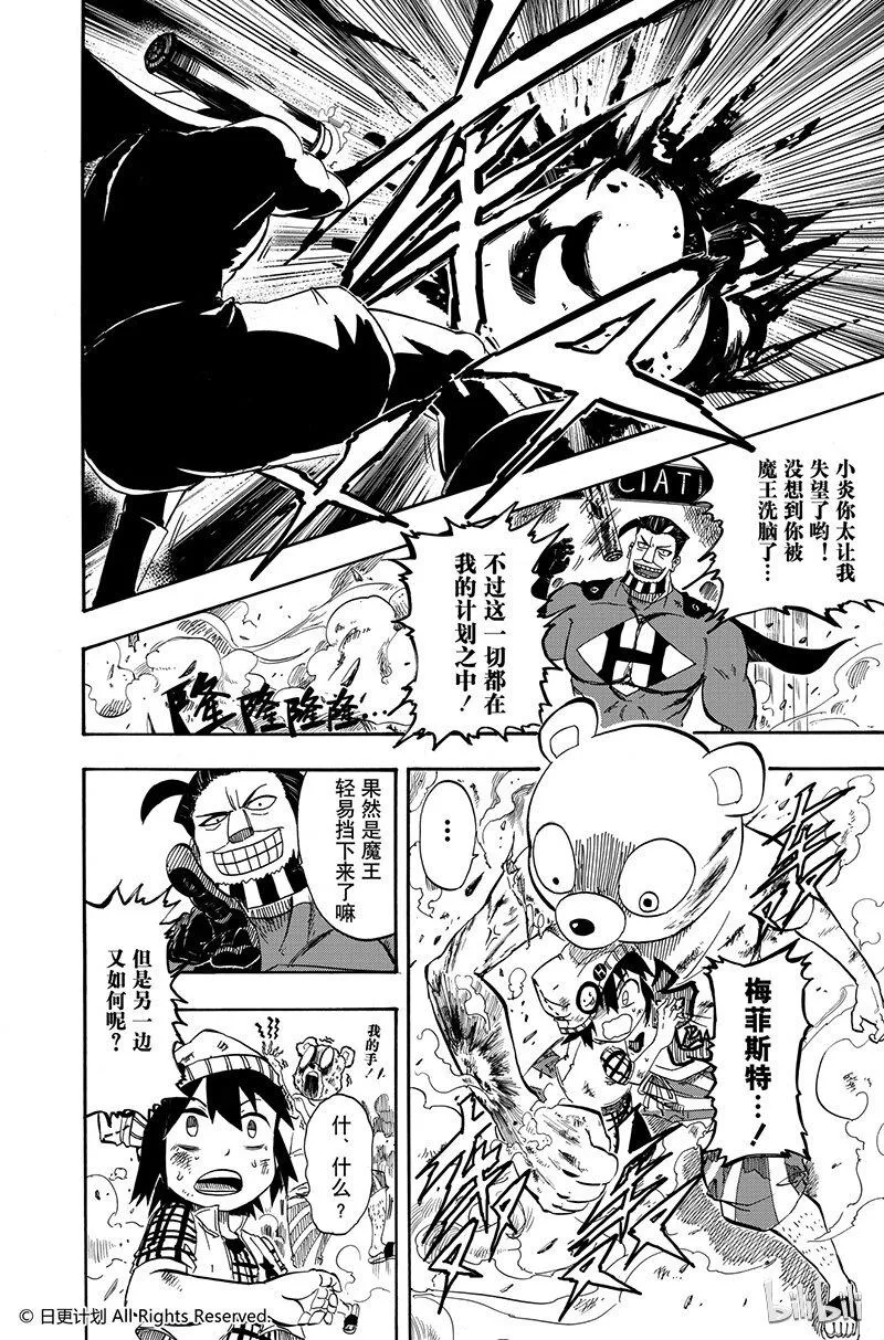 1 短篇 第32页