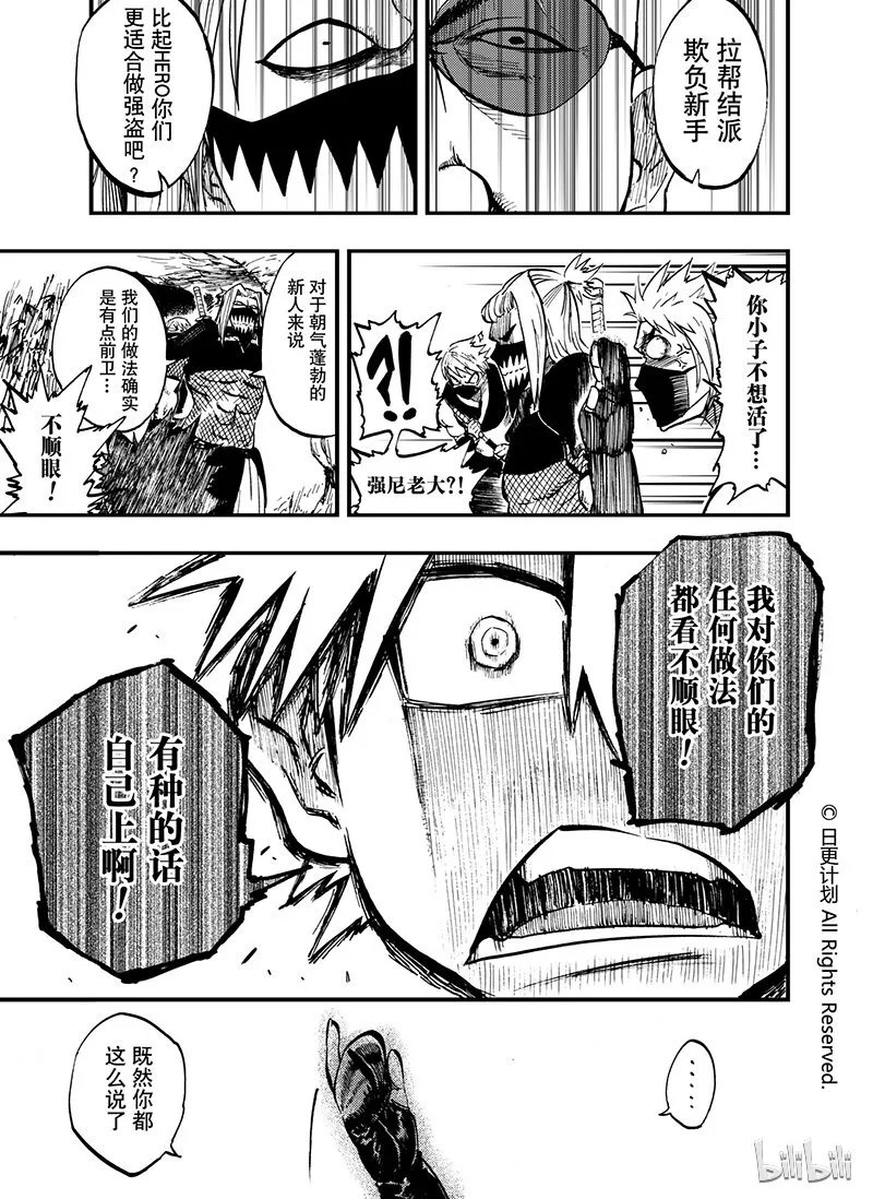 8 07 第20页
