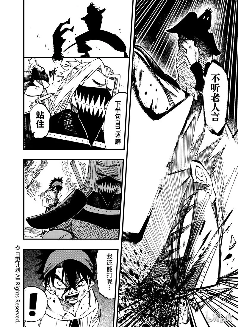 9 08 第12页