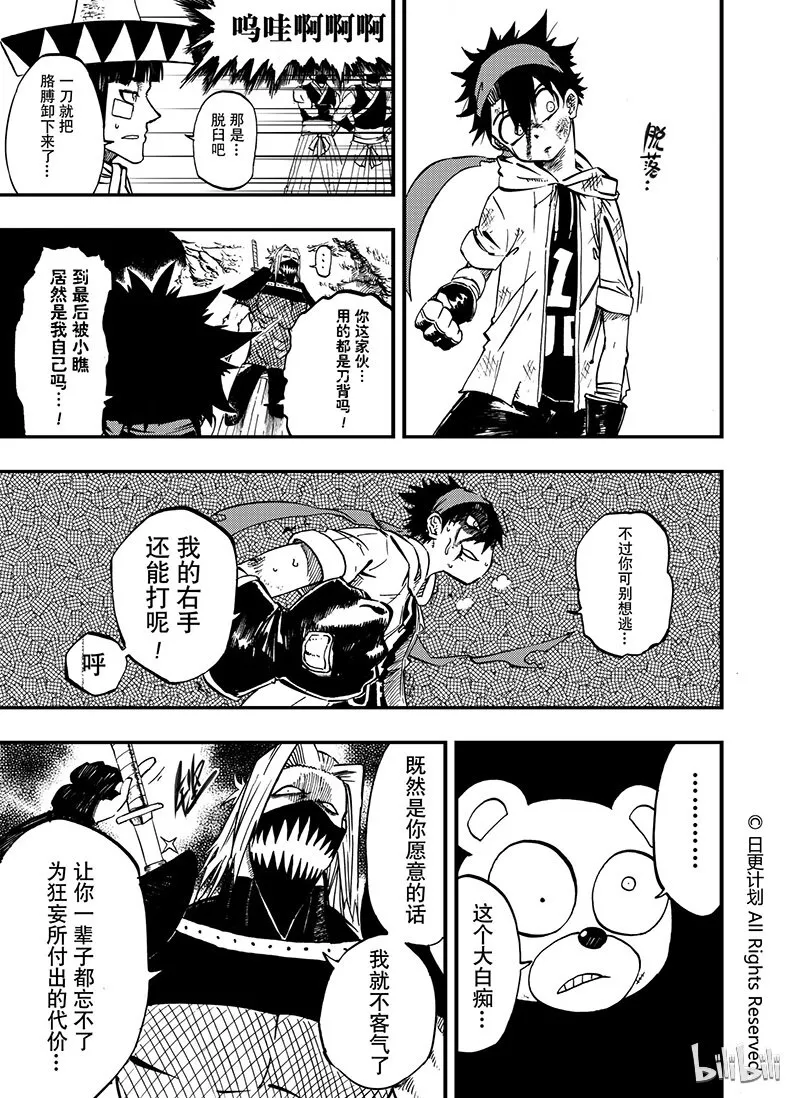 9 08 第13页