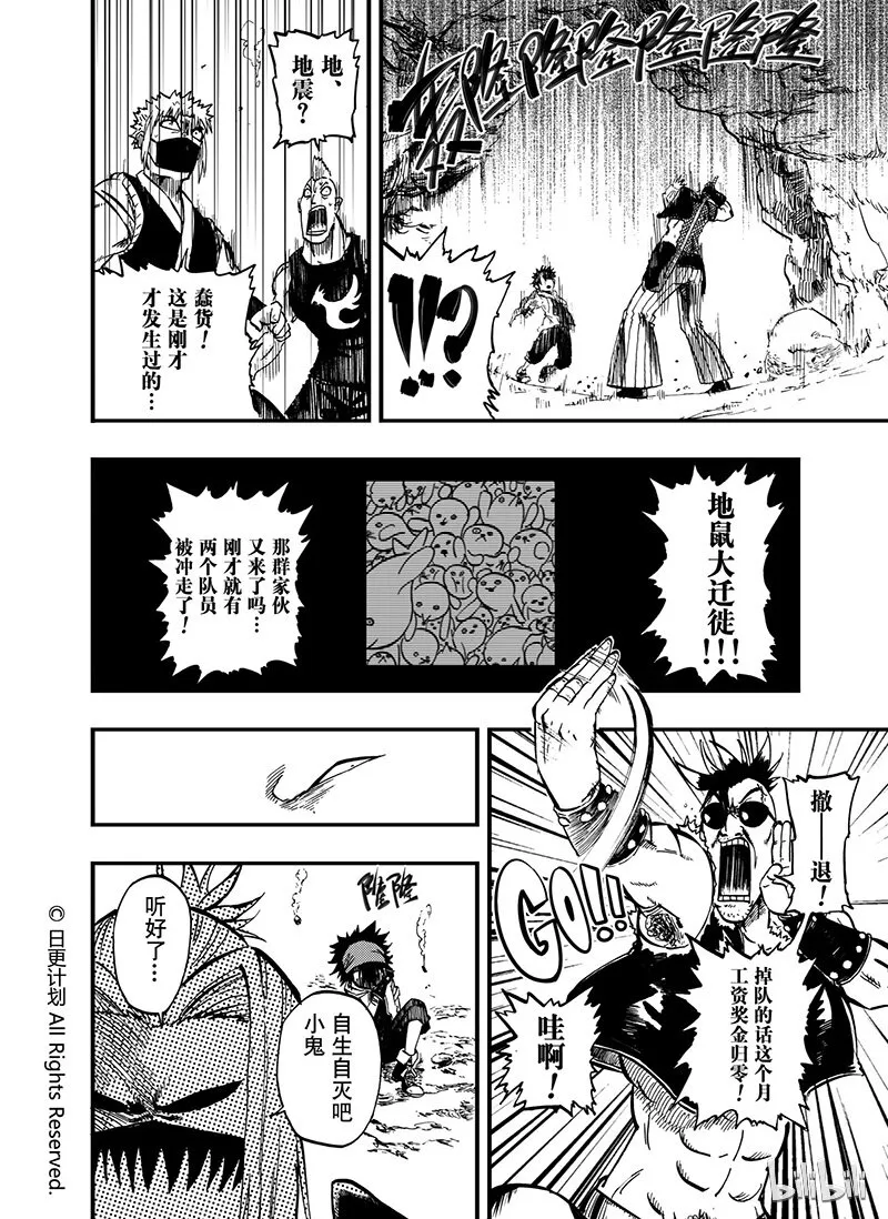 9 08 第14页