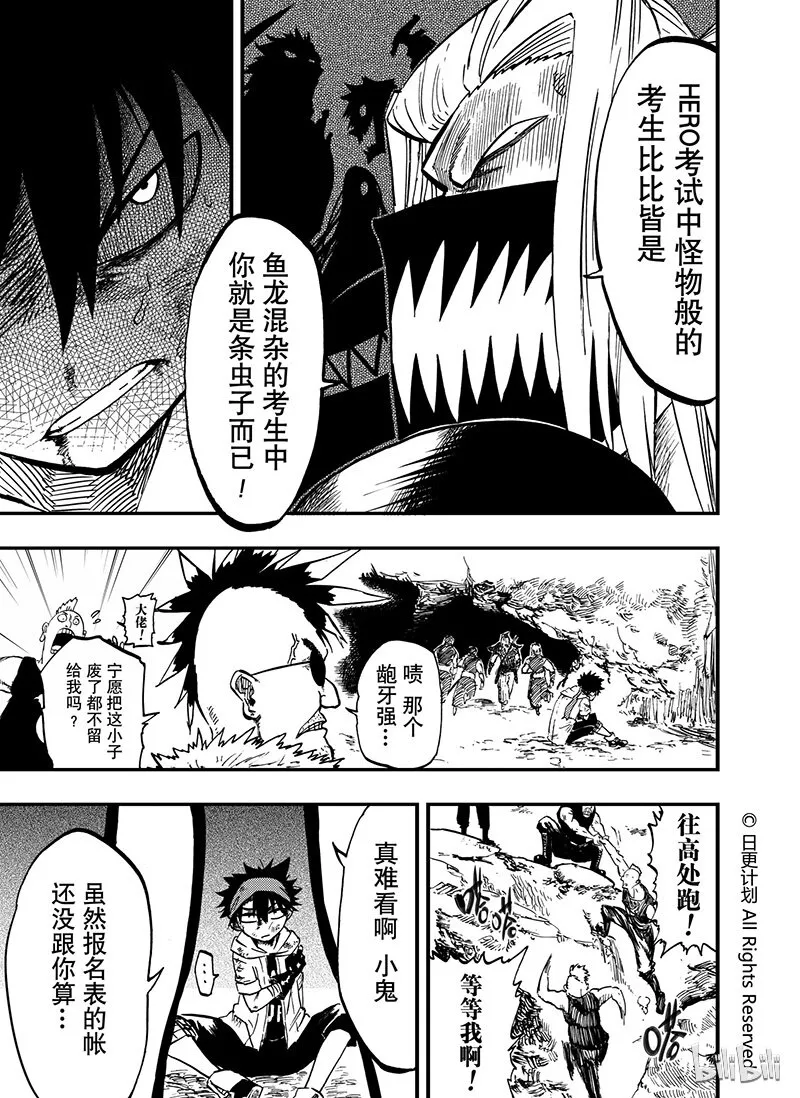 9 08 第15页