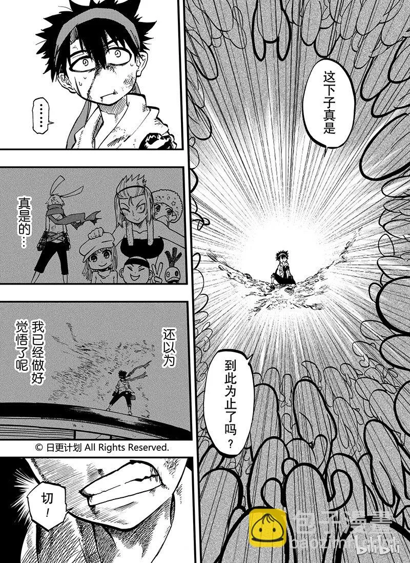 9 08 第17页