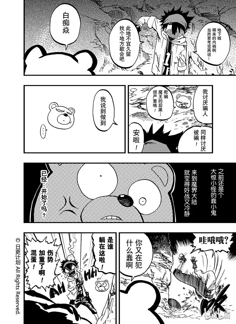 9 08 第20页
