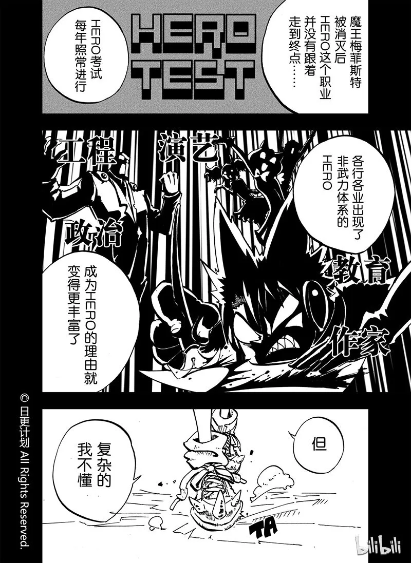 10 09 第3页
