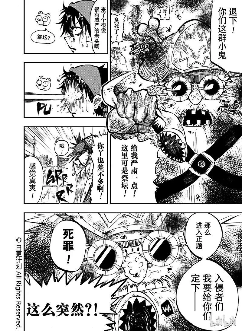 10 09 第7页