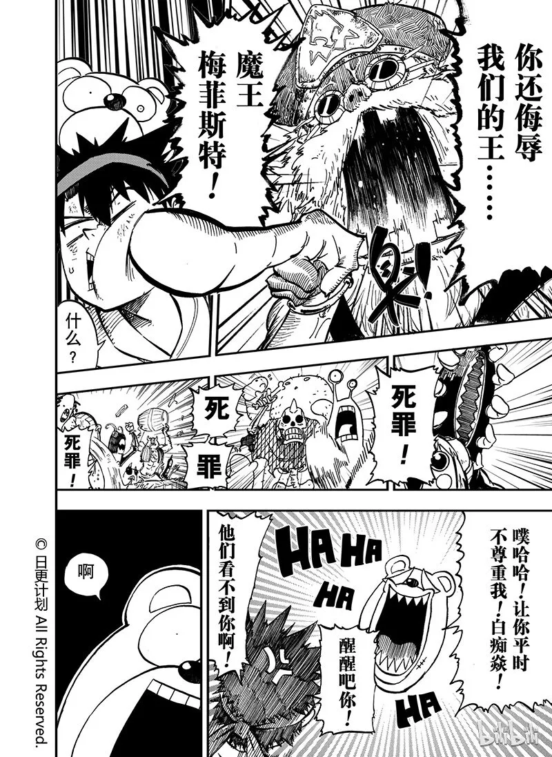 10 09 第9页