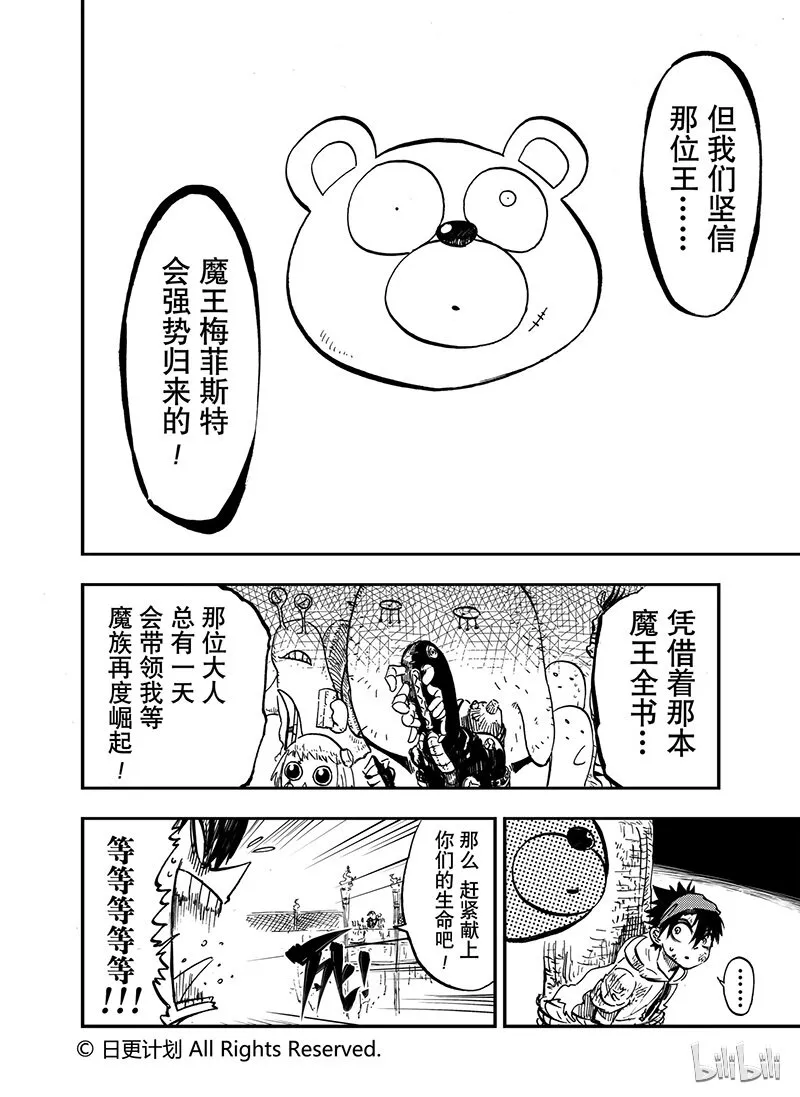 10 09 第11页