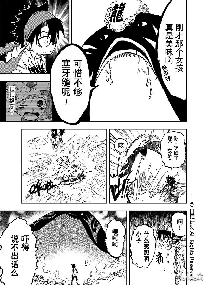 10 09 第16页