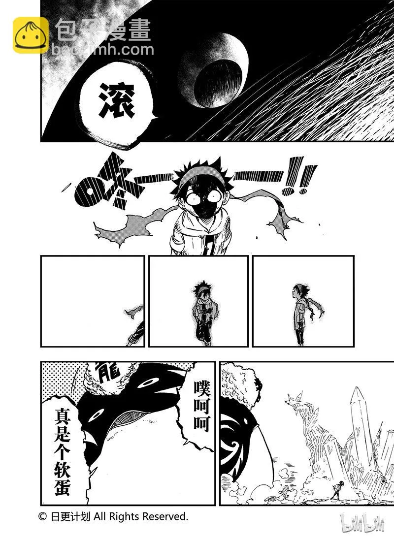 10 09 第17页