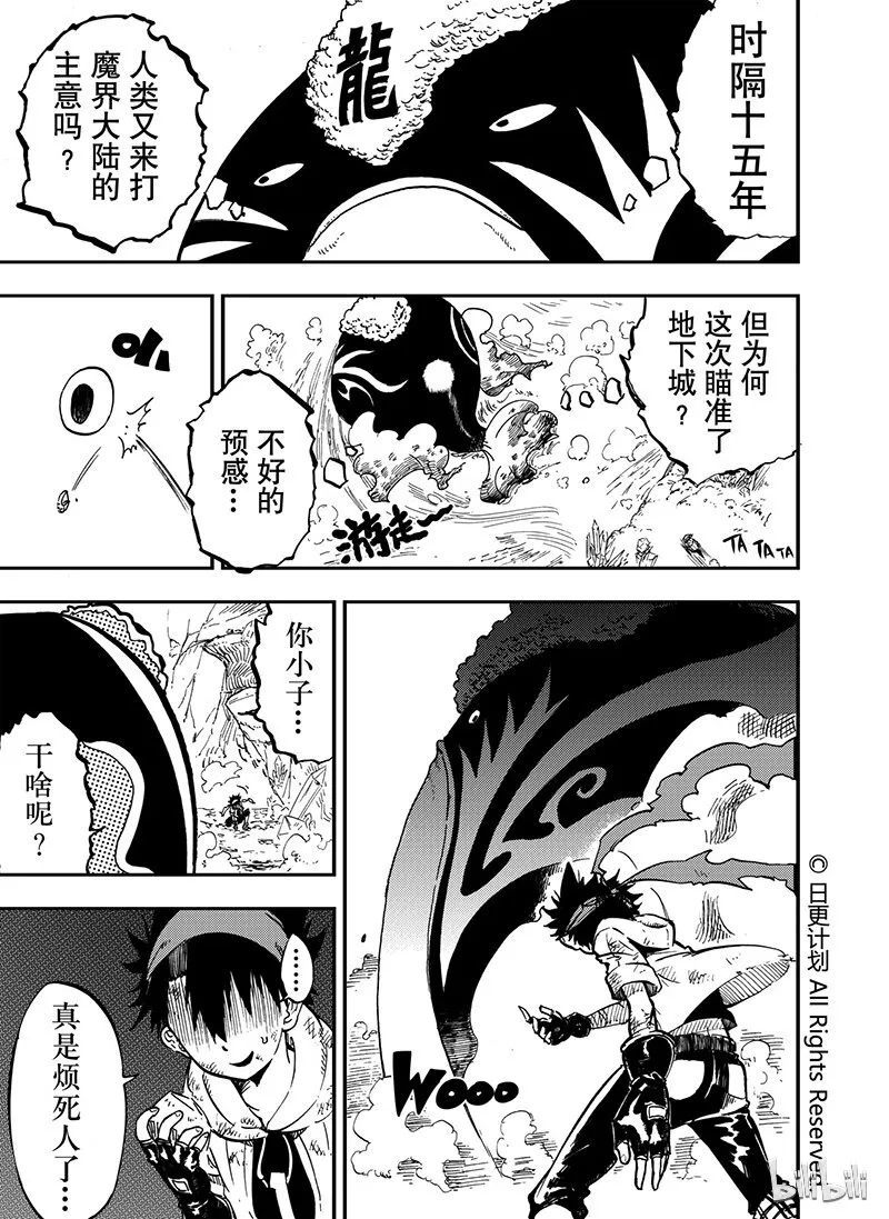 10 09 第18页