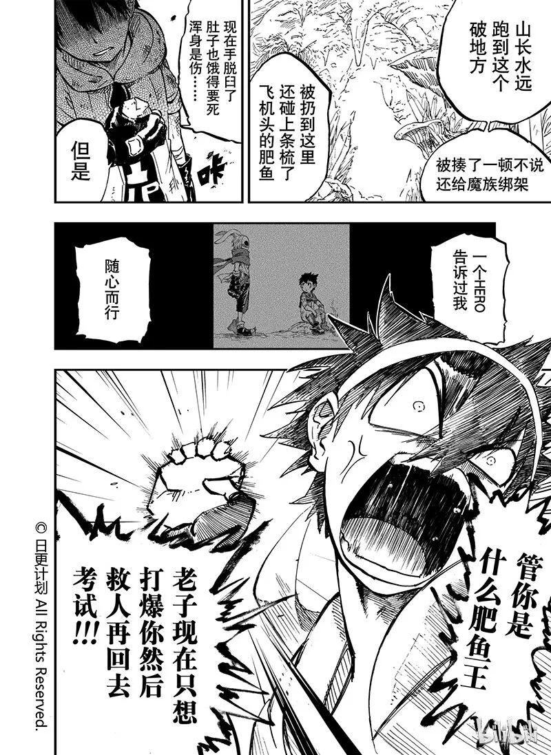 10 09 第19页