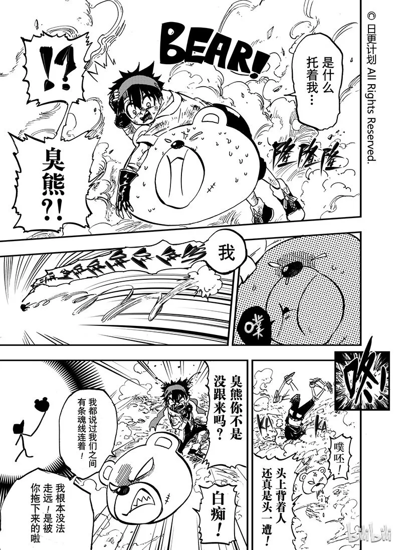 10 09 第22页
