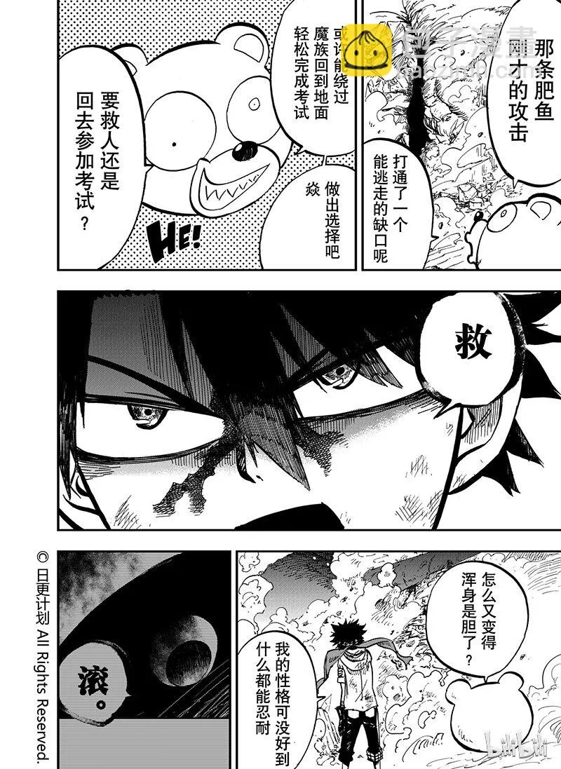 10 09 第23页