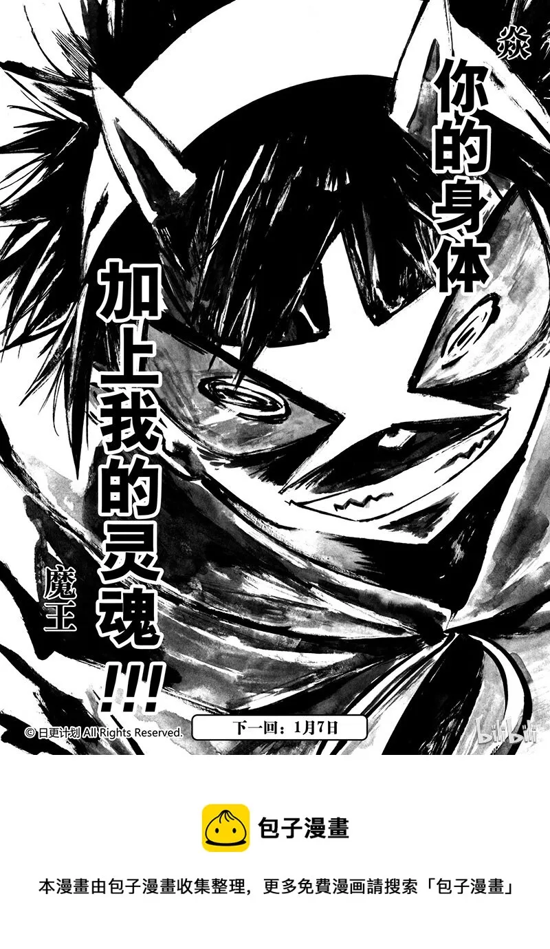 10 09 第27页