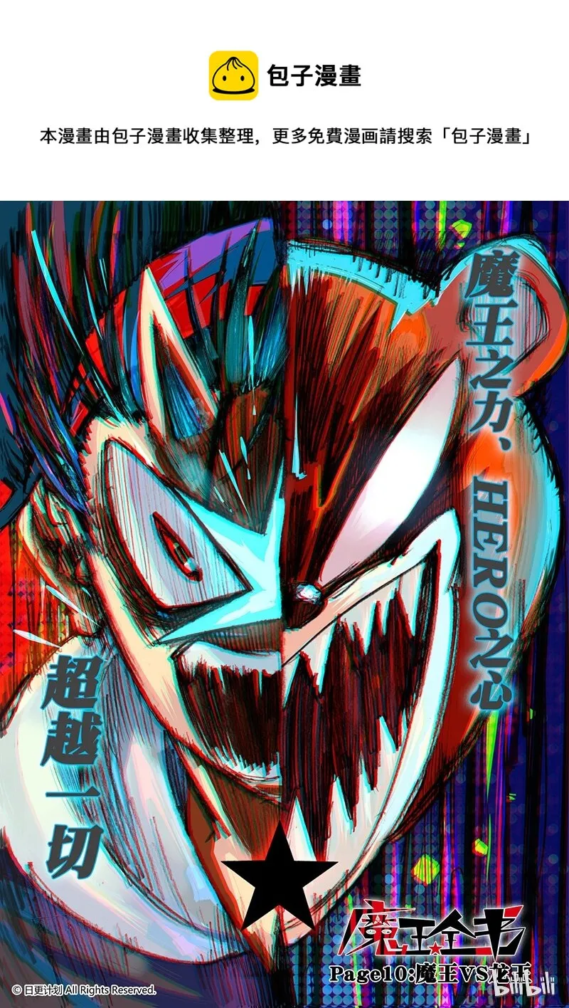 11 10 第1页