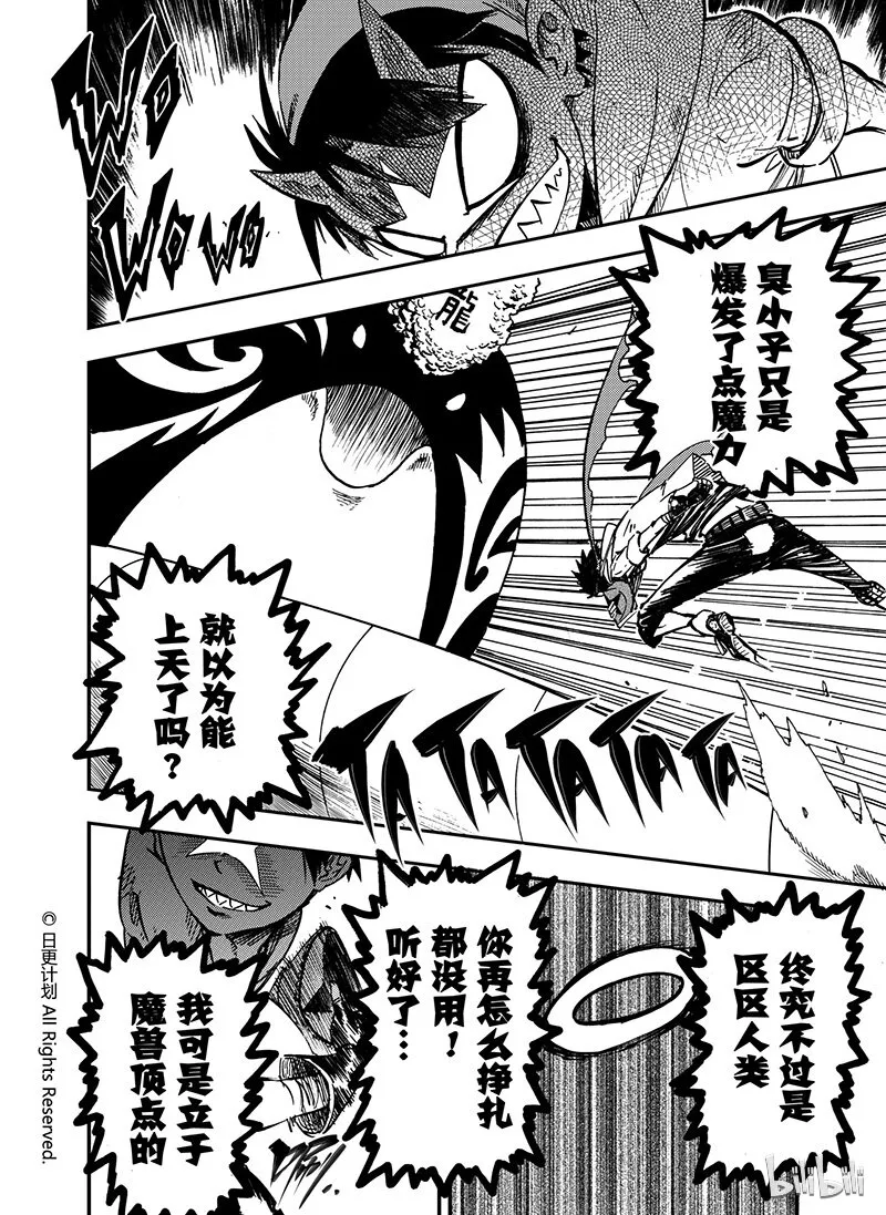 11 10 第2页