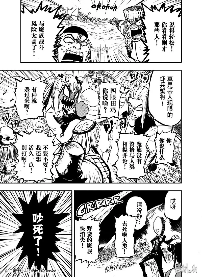 15 14 第3页