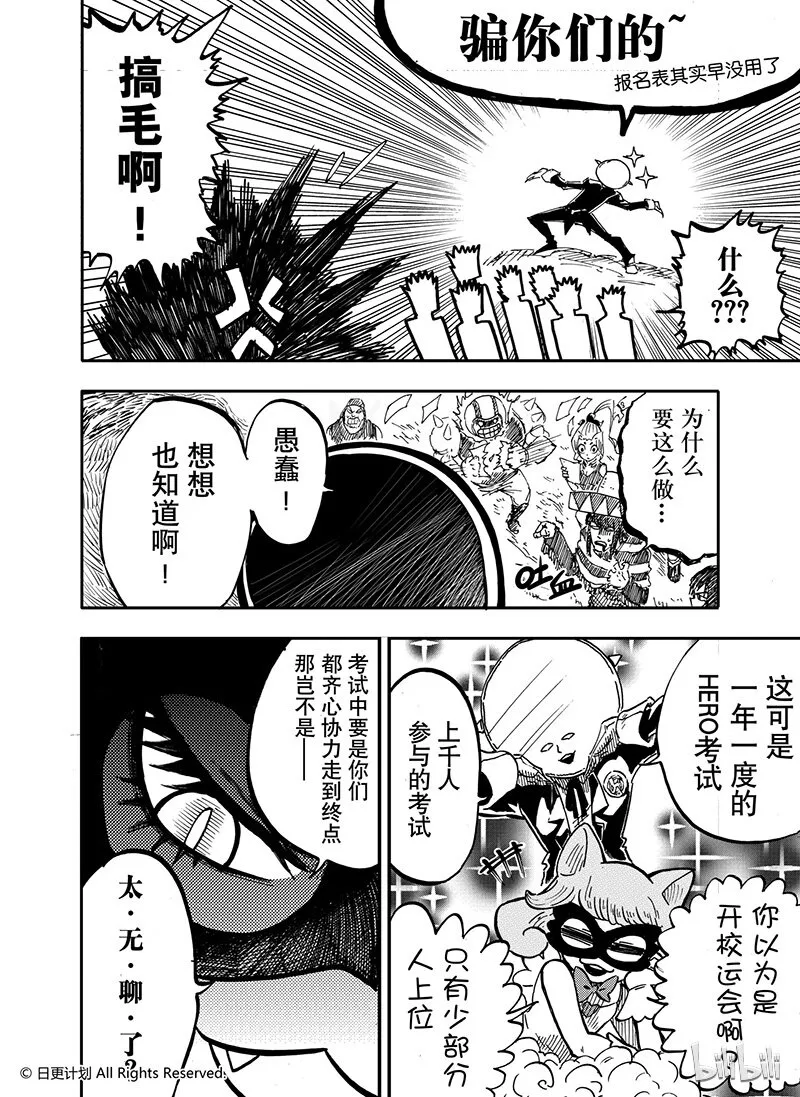 15 14 第18页
