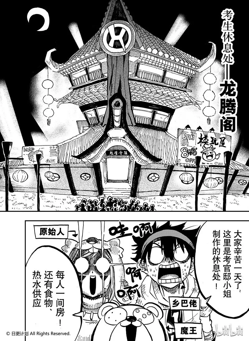 15 14 第20页