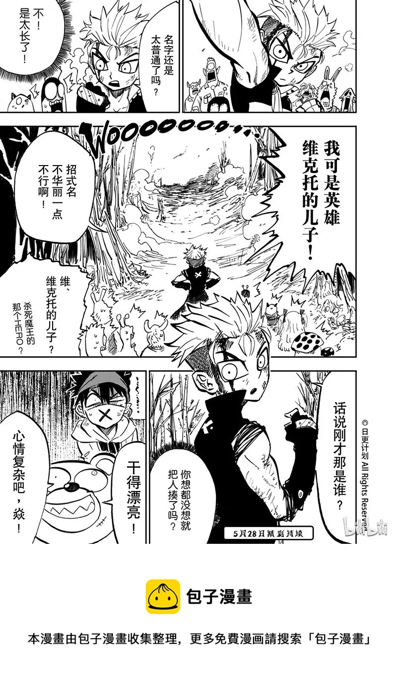 21 20 第15页