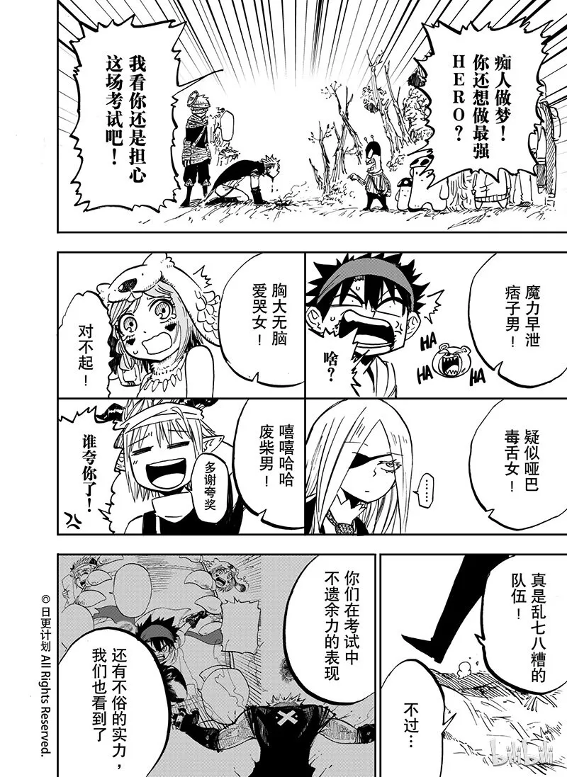 22 21 第13页