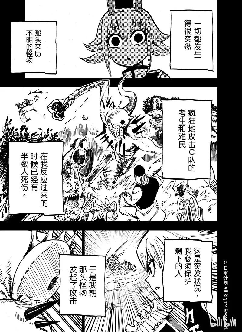 23 22 第2页