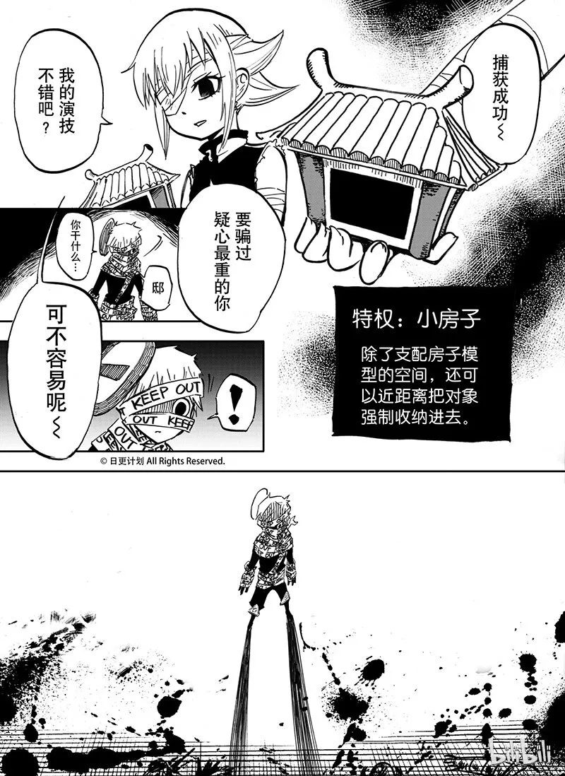 23 22 第8页