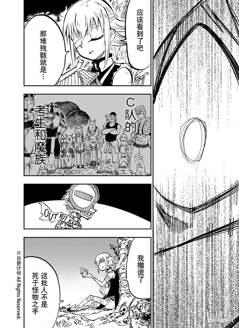 23 22 第9页