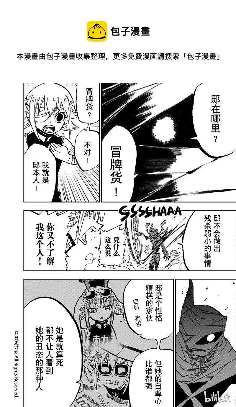 23 22 第13页
