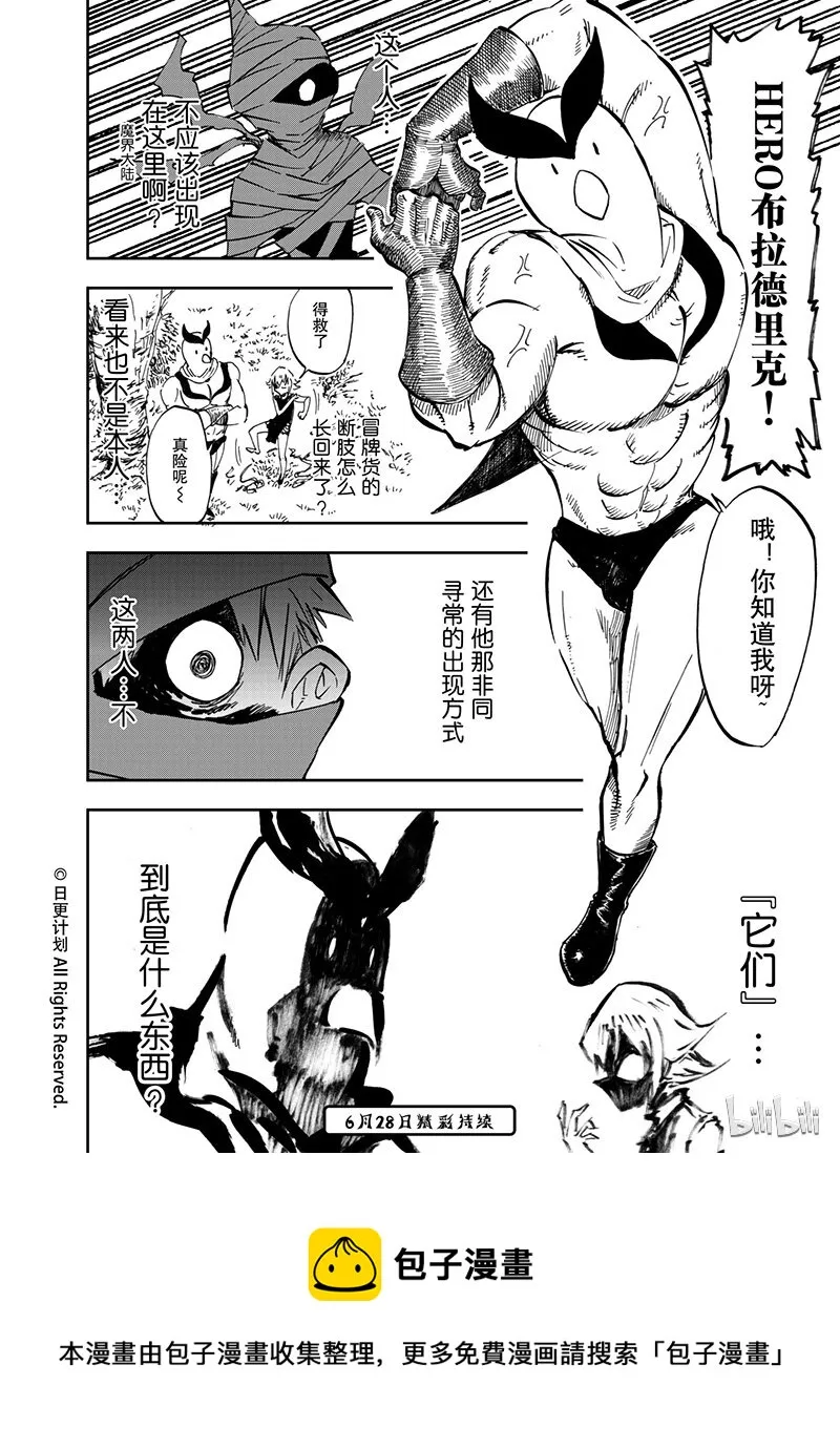 23 22 第17页