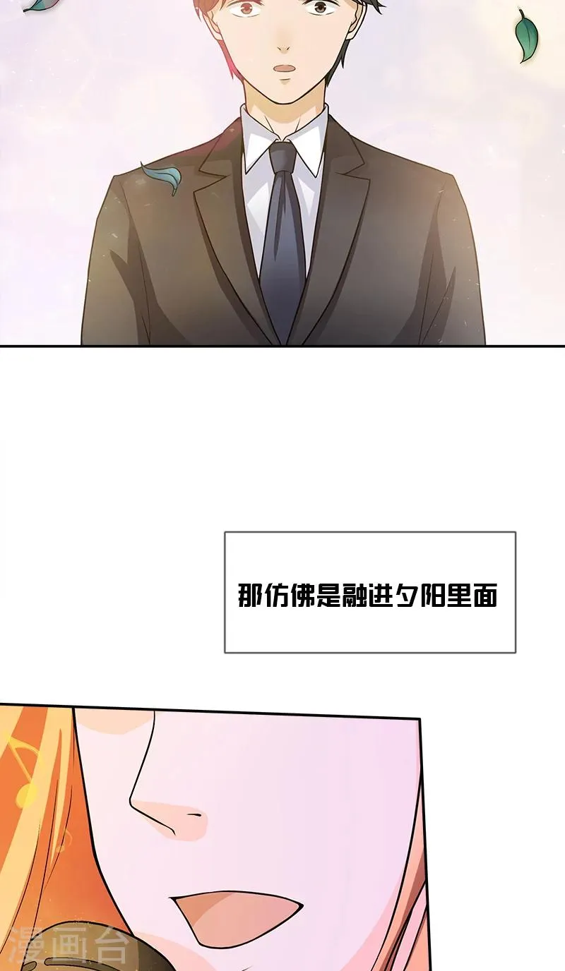 第1话 遇见她 第9页