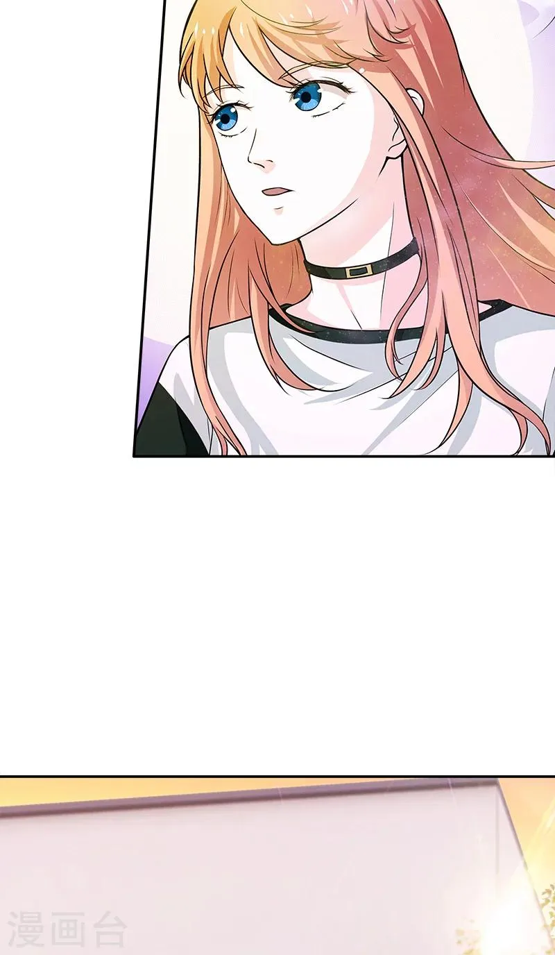 第1话 遇见她 第13页