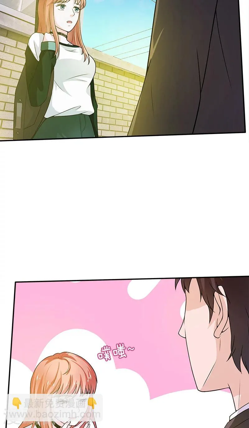 第1话 遇见她 第25页