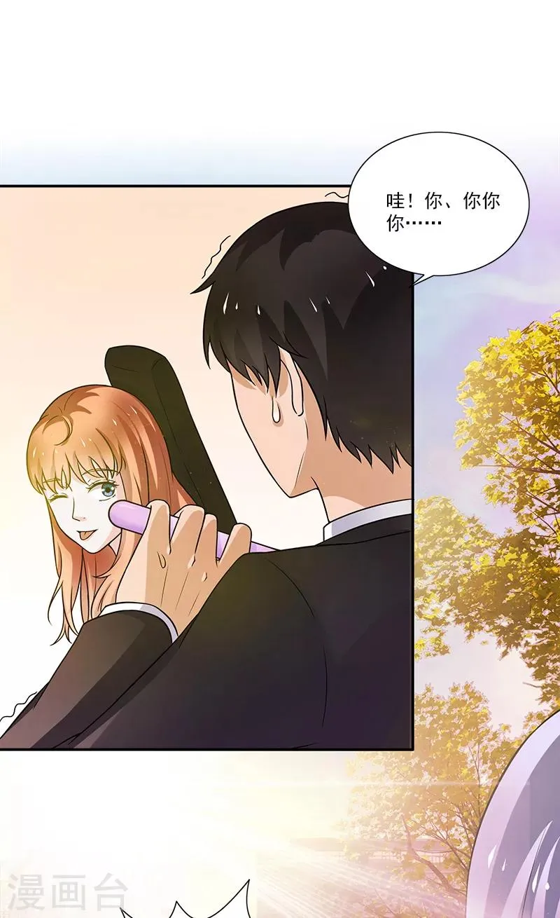 第3话 附身 第10页