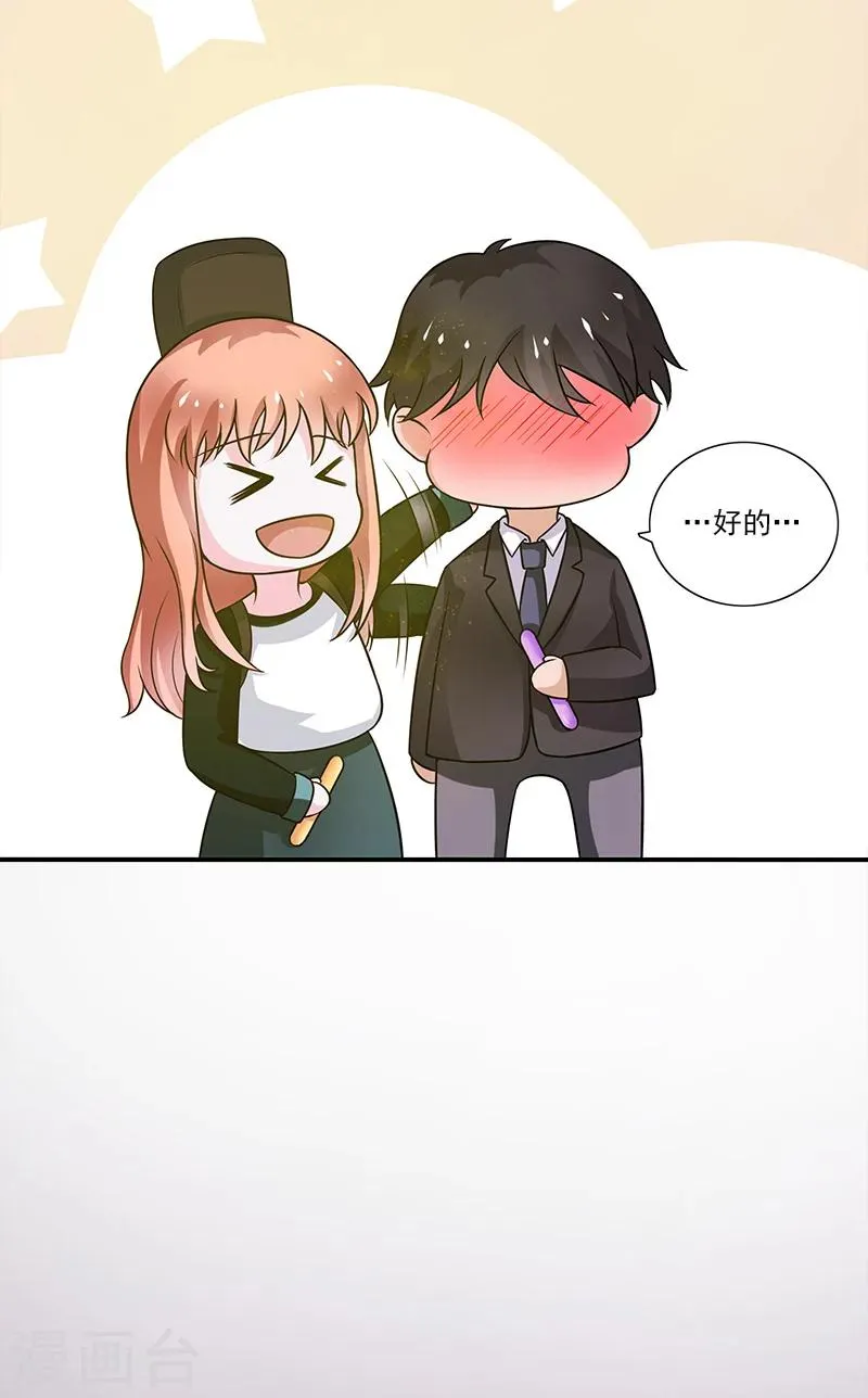 第3话 附身 第19页