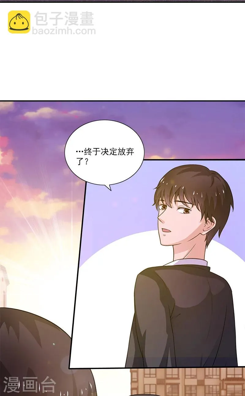 第3话 附身 第24页