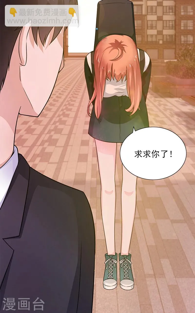 第3话 附身 第25页