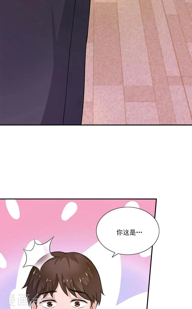 第3话 附身 第26页