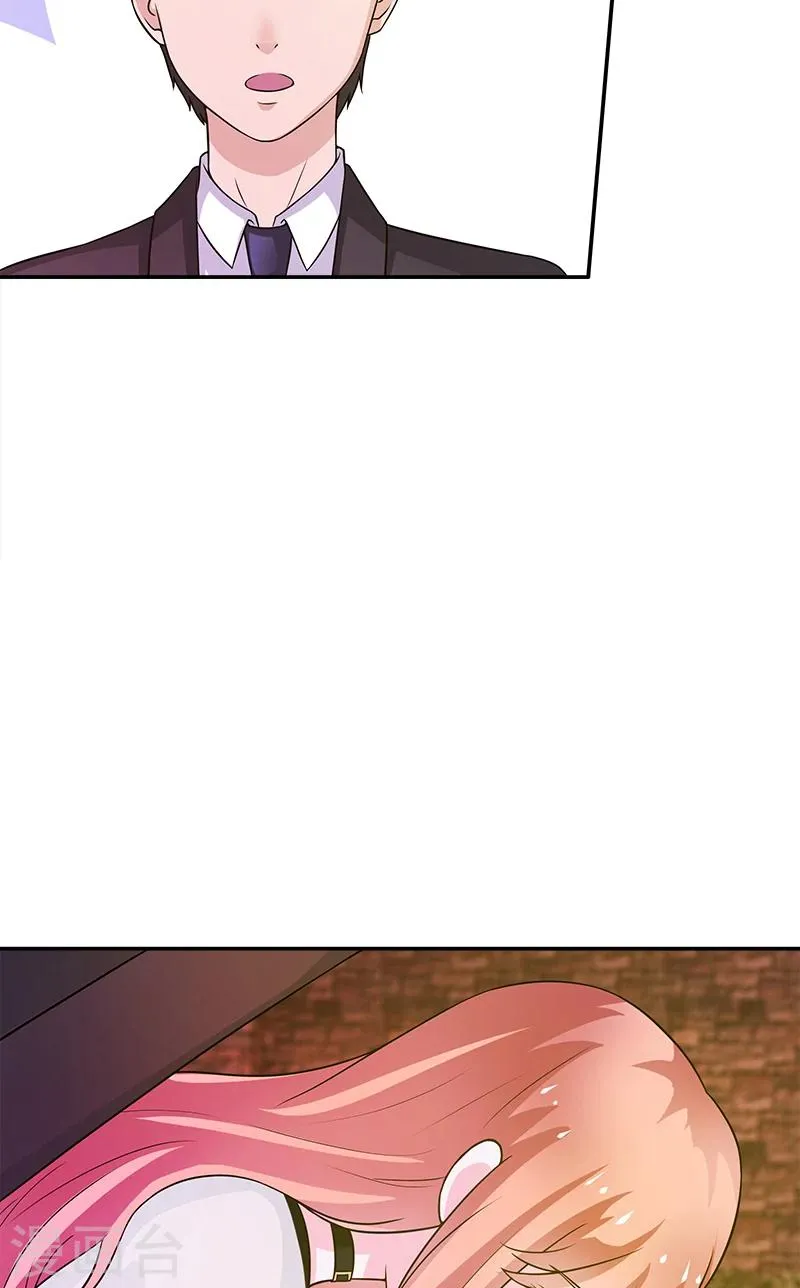 第3话 附身 第27页